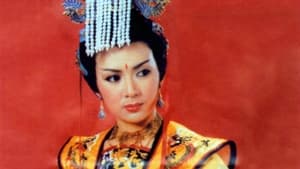 poster Empress Wu