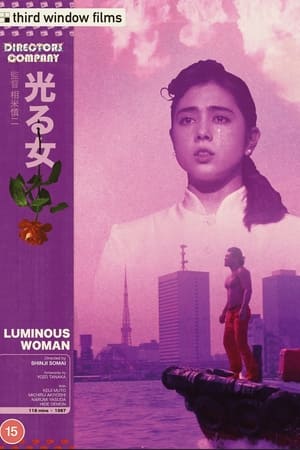 Poster Luminous Woman (1987)