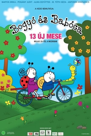 Poster Bogyó és Babóca 2. - 13 ÚJ mese (2011)