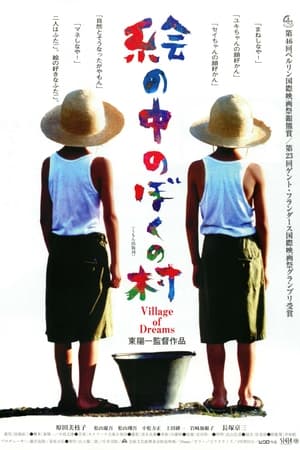 Village of Dreams poster
