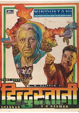 Indian