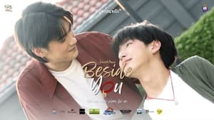 Beside You: 1×2