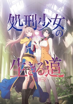 Image Shokei Shōjo no Virgin Road