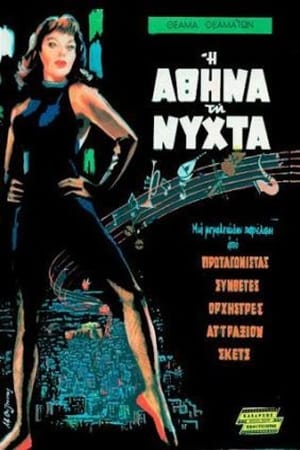 Poster Athens by Night (1962)