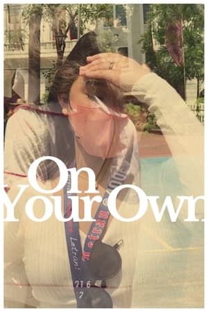 Poster On Your Own (2023)