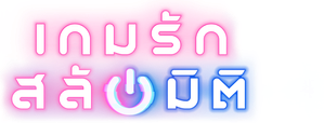 Switch On — Logos 1