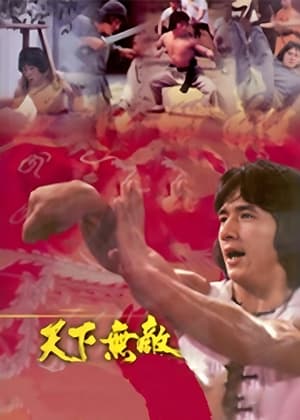Image The Invincible Fighter: The Jackie Chan Story