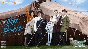 A Journey for No. 1 Season 3 : Episode 2