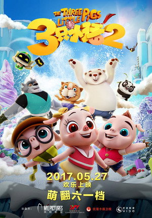 Three Little Pigs Ⅱ 7