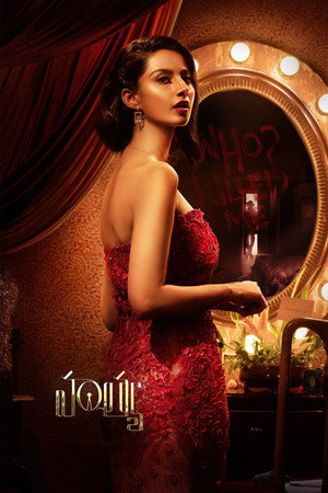 Kolai 57