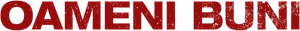 Risco Imediato — Logos 1