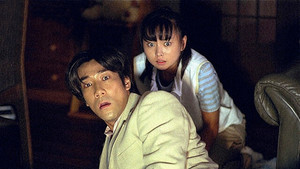 Fear That Exceeds Sadako's Revenge Ring