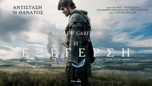 Images posters
