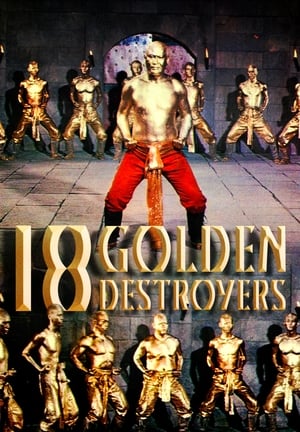 Poster Golden Destroyers (1985)