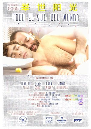 Todo el sol del mundo film complet