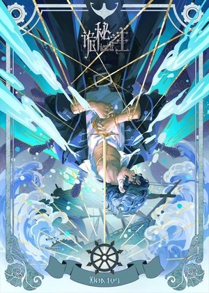 <Images posters