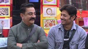 Bigg Boss Telugu: 2×55 {year} Online En Netflix