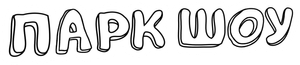 Apenas um Show — Logos 1