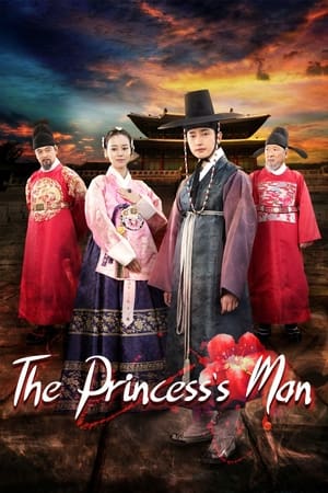 Image The Princess' Man