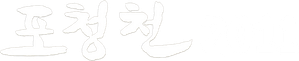 包青天之碧血丹心 — Logos 3
