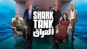 Shark Tank Iraq