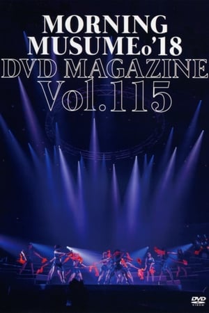 Poster Morning Musume.'18 DVD Magazine Vol.115 (2018)