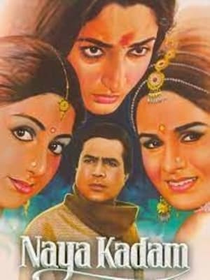 Poster Naya Kadam 1984