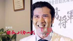 Épisode 1