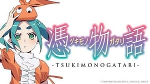 Tsukimonogatari
