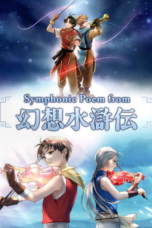 Symphonic Poem from Genso Suikoden