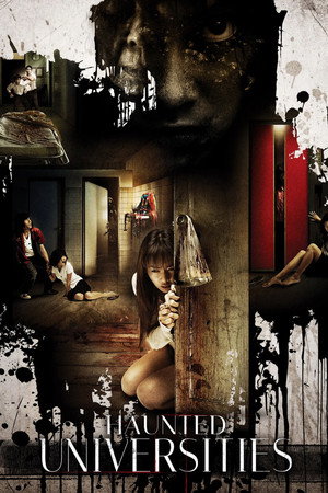 Haunted Universities 13