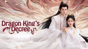 Dragon King’s Decree (2025)