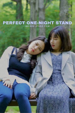 Perfect One-Night Stand 10