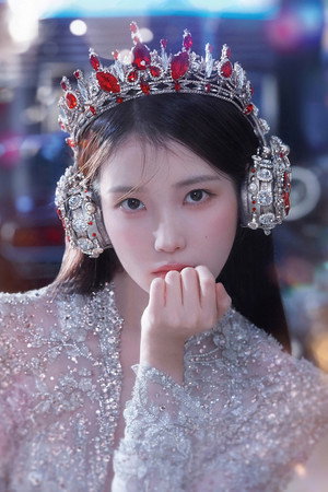 IU