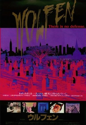 Wolfen