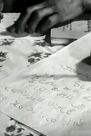 Nonton film Eradicating Illiteracy (1965) terbaru sub indo Nonton film Eradicating Illiteracy (1965) terbaru sub indo