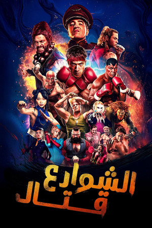 <Images posters