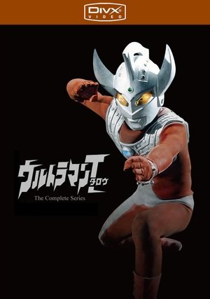 Poster ウルトラマンT(タロウ) 1973