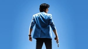 City Hunter (2018)