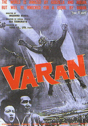 Постер фильма «Гигантский монстр Варан (1958)» — (11 из 16)
