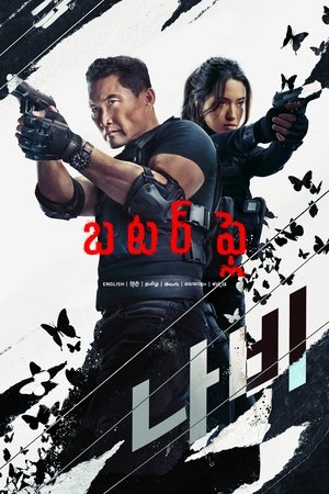 <Images posters
