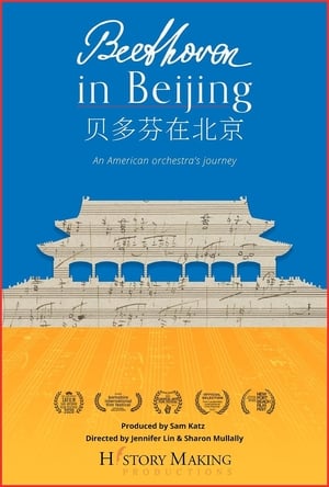 Poster Beethoven In Beijing 2020