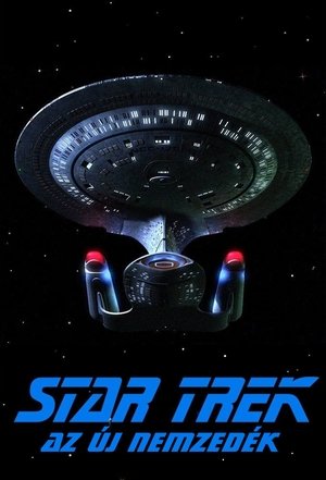 Poster Star Trek: Az új nemzedék 3. évad Két világ legjava (1. rész) 1990