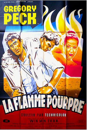 Poster La Flamme pourpre 1954