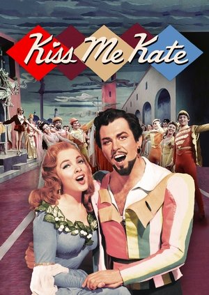 Image Kiss Me Kate