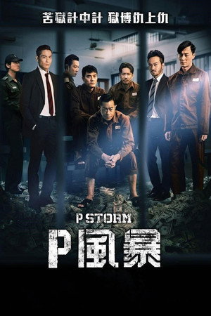P Storm