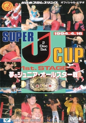 Poster NJPW Super J-Cup 1994 (1994)