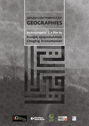 Image Geographies