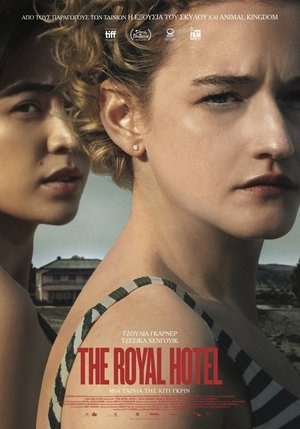 Poster The Royal Hotel 2023