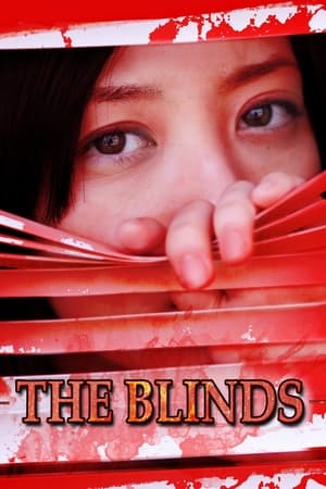 Poster Horror Mansion: The Blinds (2011)